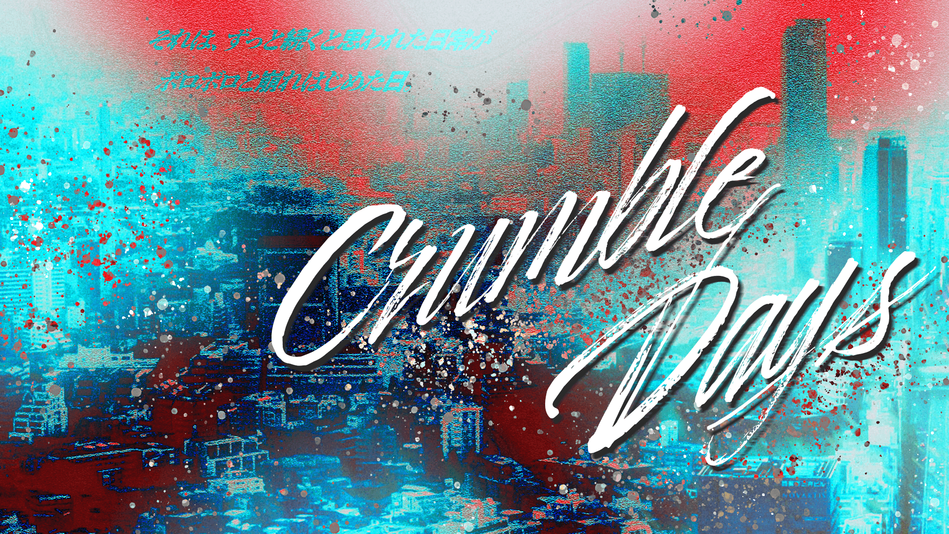 Crumble Days